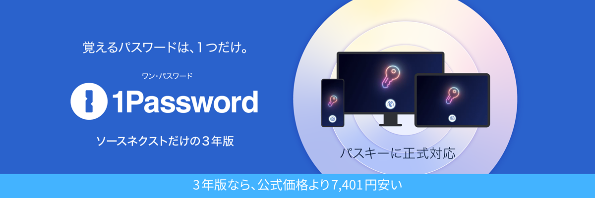 1Password