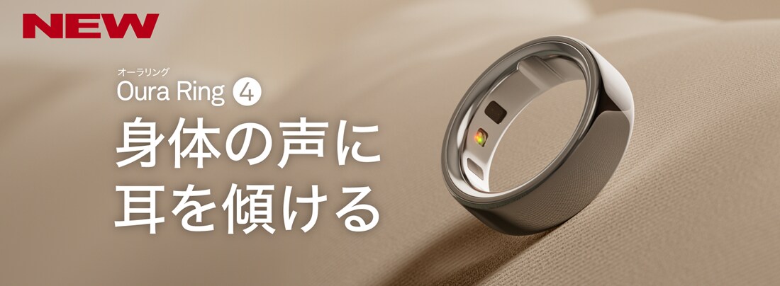 Ouraring