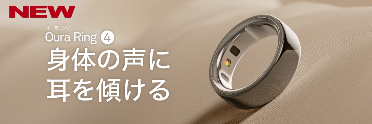 Ouraring