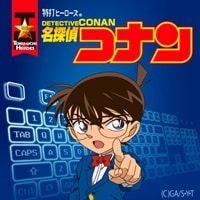 特打ヒーローズ 名探偵コナン