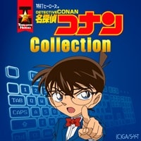 特打ヒーローズ 名探偵コナン Collection