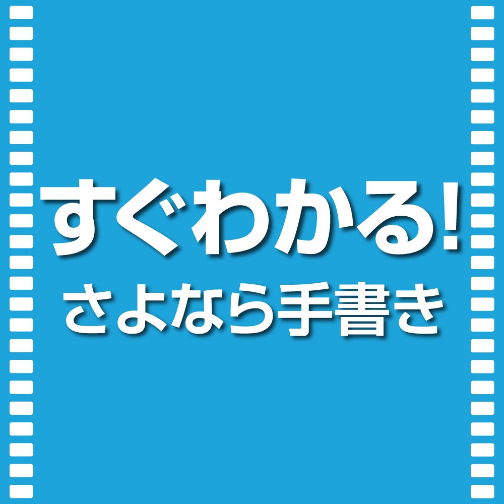 本格翻訳10