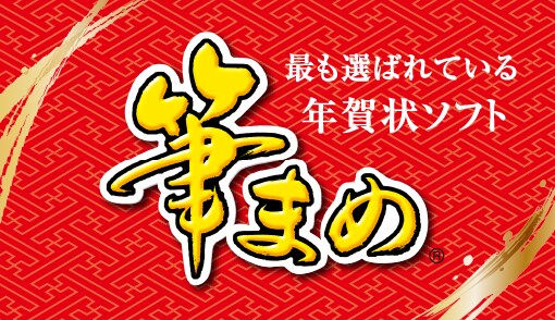 24年連続、販売本数第1位