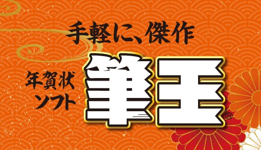 ユニークな面白ツールで傑作が作れる