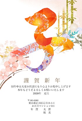 漫画用フォント「新コミック体」無料 ...