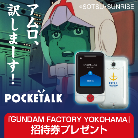 ソースネクスト 製品 サポート情報