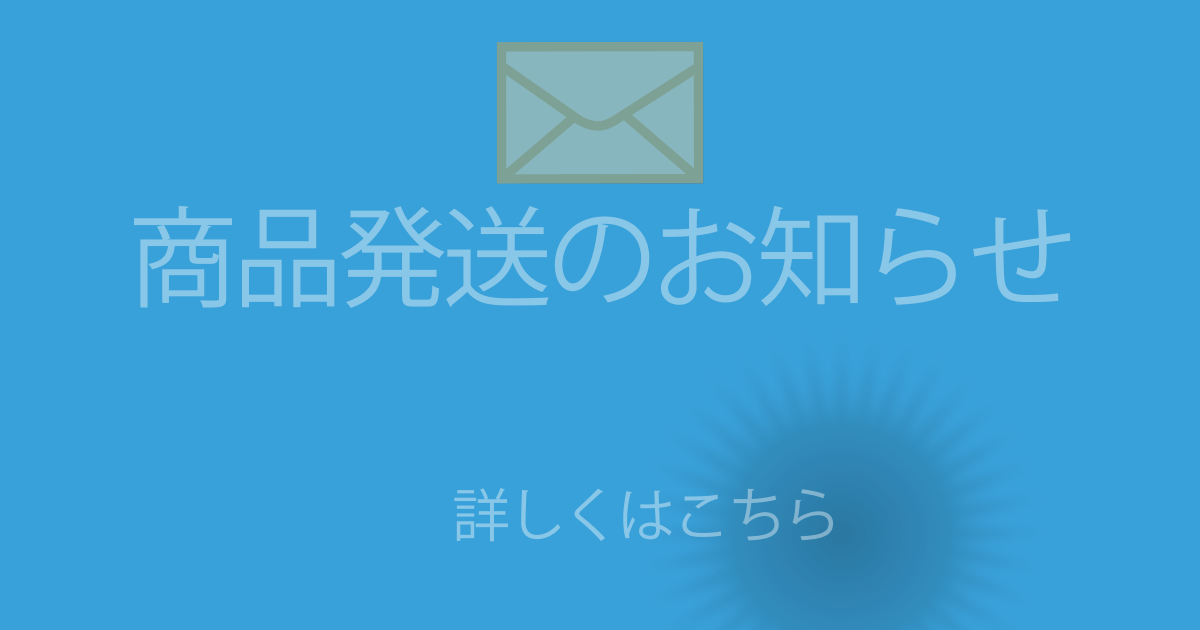 ブログ記事『「NTT-X Store」を装ったスパムメールについて』の画像