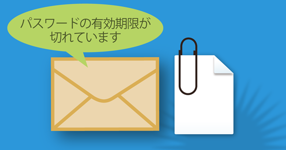 ブログ記事『職場をサイバー攻撃から守る基礎知識』の画像