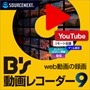 B's 動画レコーダー 8