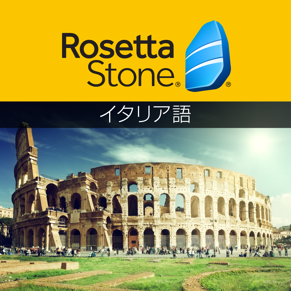 【45%OFF】ロゼッタストーン イタリア語