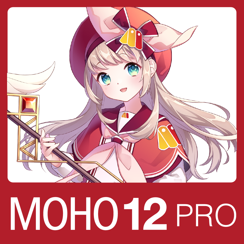 アニメーション作成ソフト Moho Pro 13 ソースネクスト