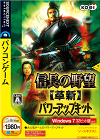 信長の野望 革新 歴史シミュレーションゲームソフト ソースネクスト