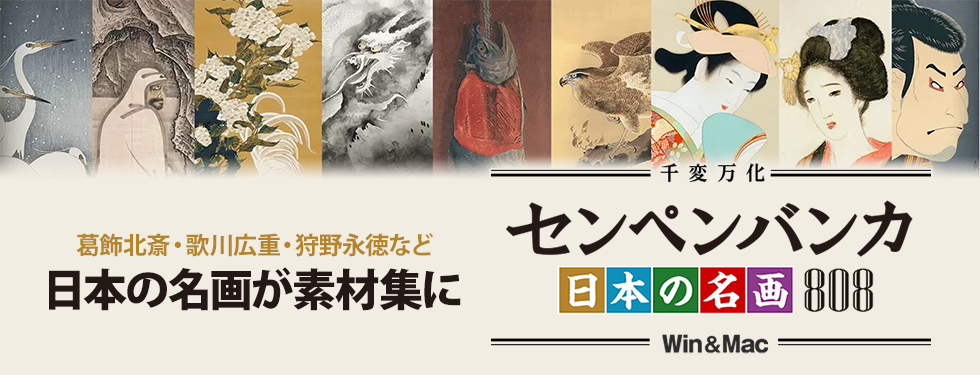 日本の名画50巻セット