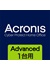 Acronis アドバンス 1台用 1年版