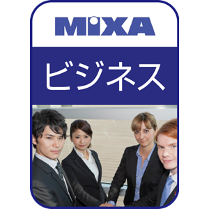 MIXAオールインワンパック