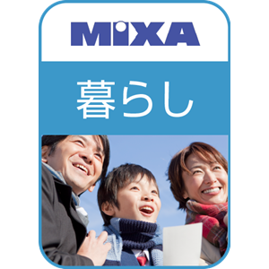 MIXAオールインワンパック