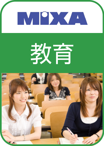プロ向け素材集 「高画質素材 MIXA（マイザ）」｜ソースネクスト