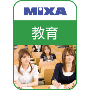 MIXAオールインワンパック