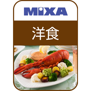 MIXAオールインワンパック