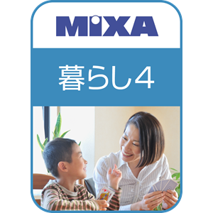 MIXAオールインワンパック