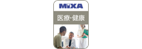 高画質素材 MIXA医療・健康編 ダウンロード版