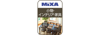 高画質素材 MIXA 小物・インテリア・家具編 ダウンロード版
