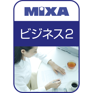 MIXAオールインワンパック
