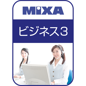 MIXAオールインワンパック