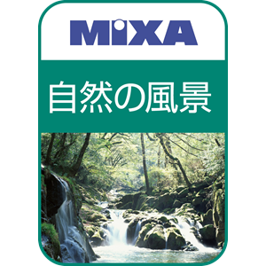 MIXAオールインワンパック