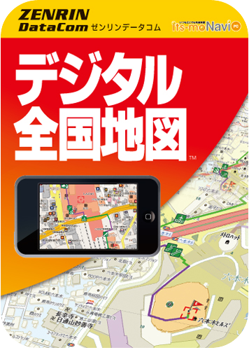 地図ソフト ゼンリンデータコム デジタル全国地図 Ver1 6 ソースネクスト