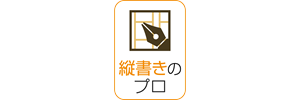ビジネスに役立つソフト８製品セット