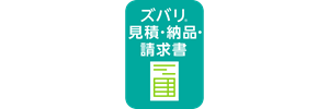 ビジネスに役立つソフト８製品セット