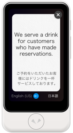 翻訳機を超えた、夢のAI通訳機 ｜POCKETALK（ポケトーク）｜ソースネクスト