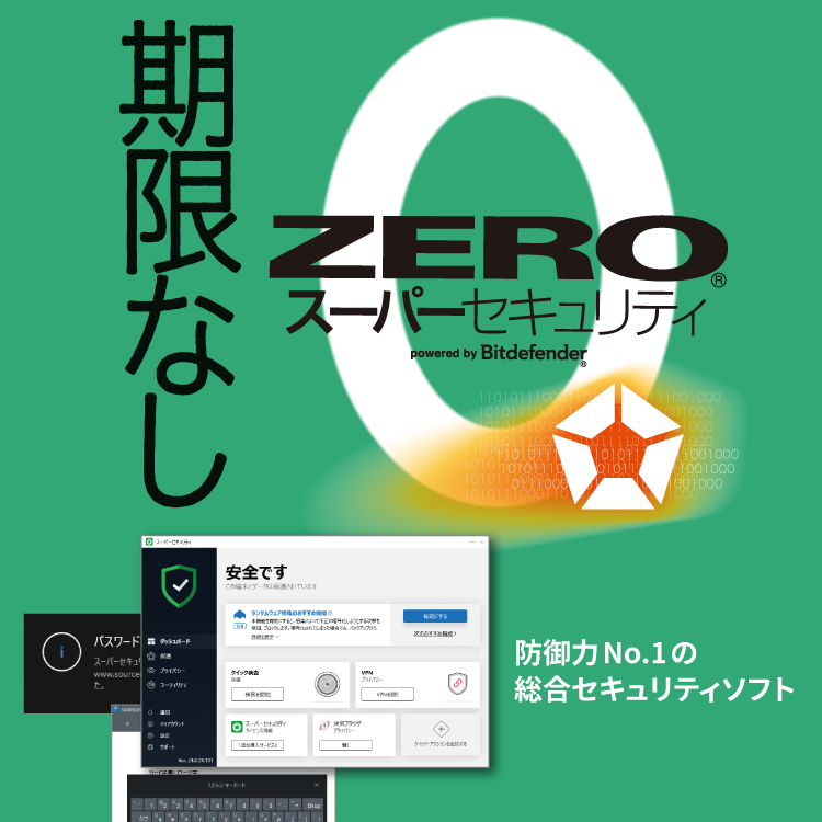 Weather Zero Virusのアンインストール方法 | Weather Zero Uninstall Guide – XQUIAF