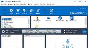 動画編集ソフト|ソースネクスト 動画編集ソフト|ソースネクスト