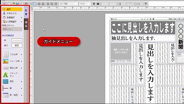 ギャラリー