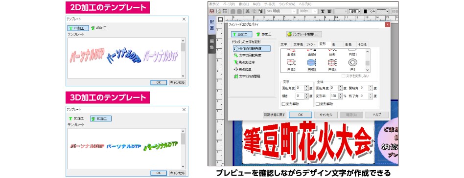 便利機能の使い方