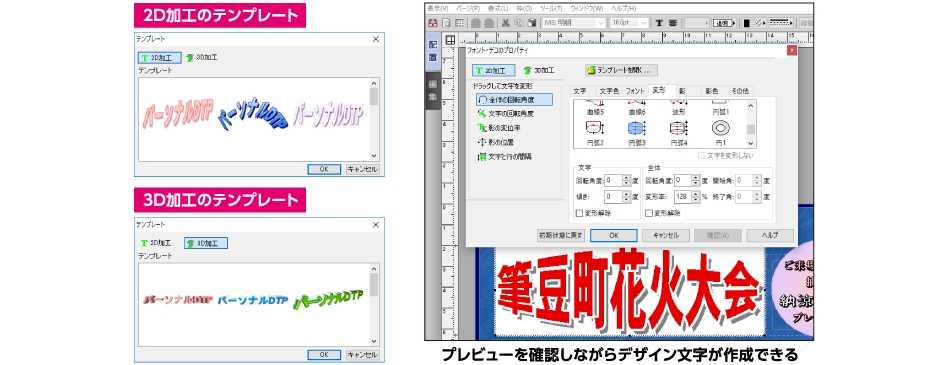 便利機能の使い方