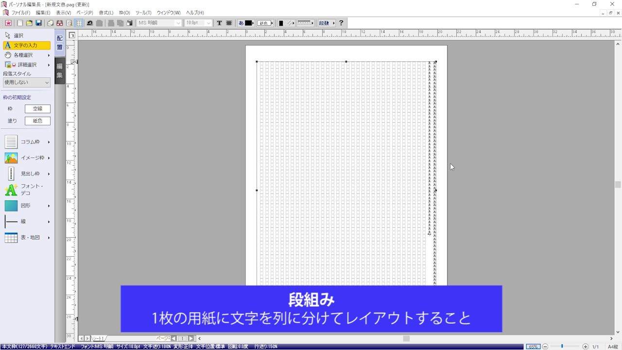 ギャラリー