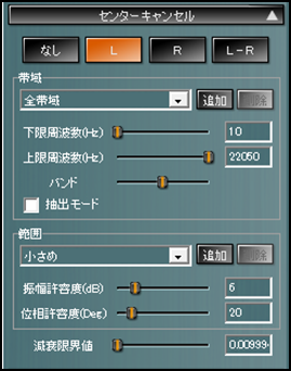 センターキャンセル
