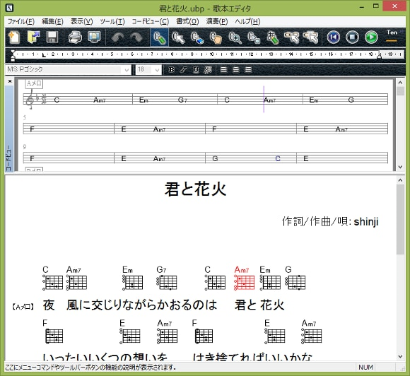 楽器初心者でも安心