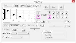 TABパネルを使った入力