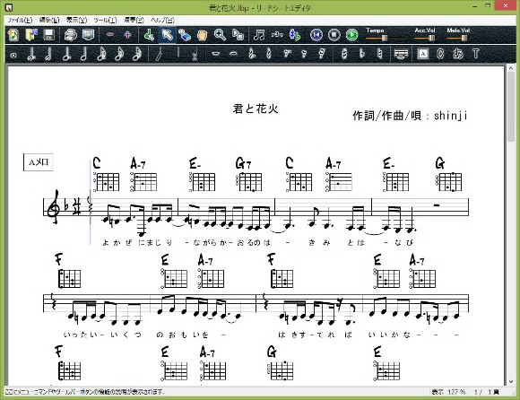 楽器初心者でも安心