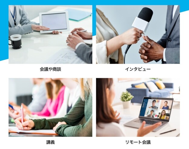 こんな場面で大活躍