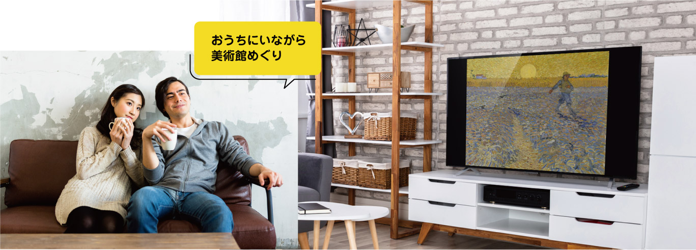 スライドショー機能の楽しみ方