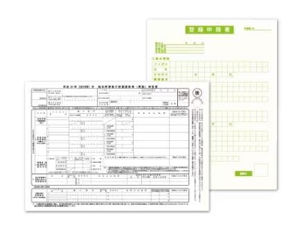 書類の画像