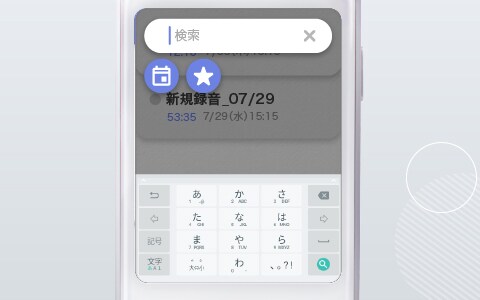 文字起こしAIボイスレコーダー「オートメモ R」「オートメモ S 文字起こしAIボイスレコーダー「オートメモ R」「オートメモ S