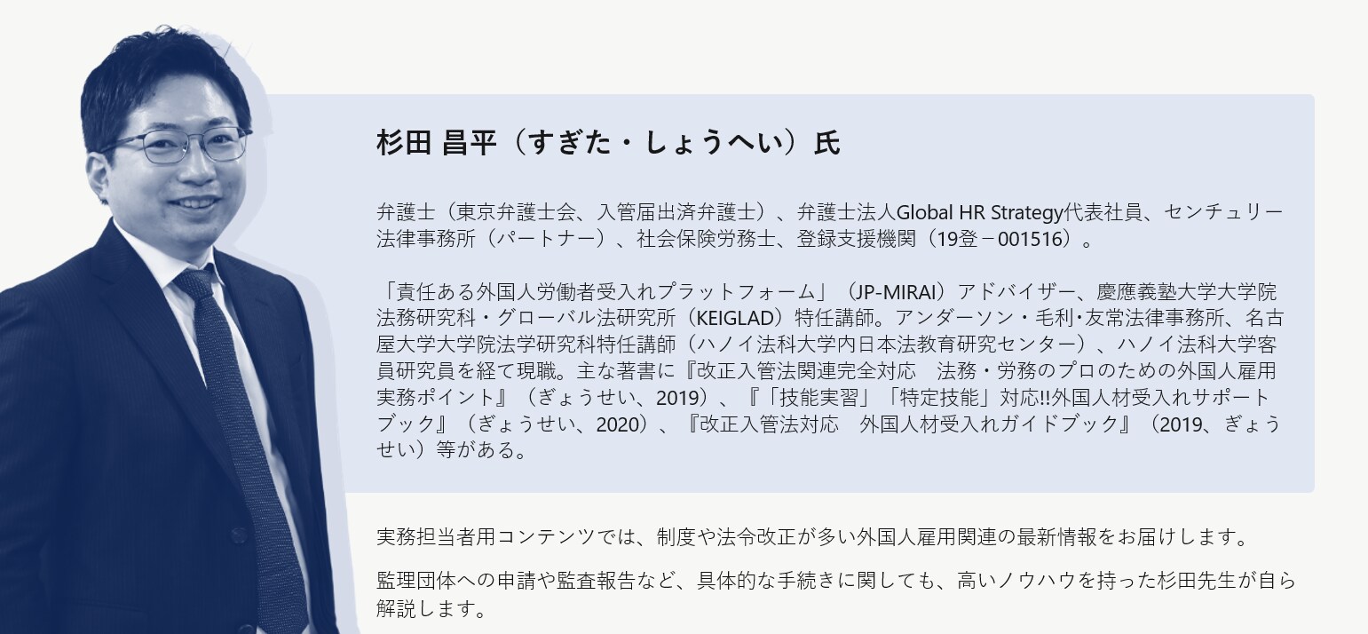 ２.法律の最新情報を学べる