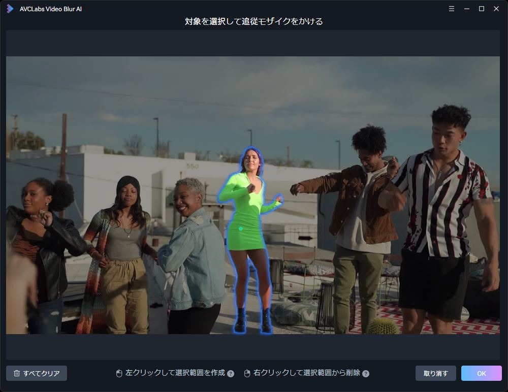 マウスクリックして自由に対象を選択する