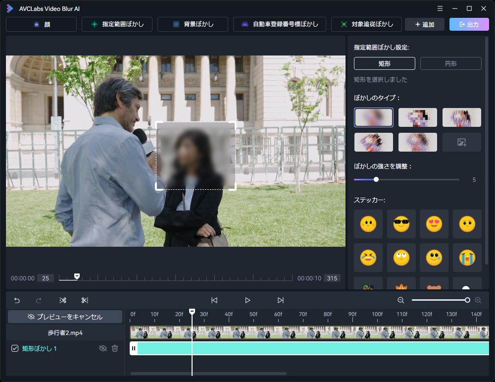 範囲を固定して隠す